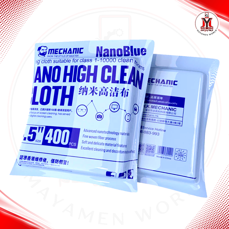 منديل تنظيف جوكر سريعة الجفاف عدد 400_MCN-NANO BLUE-10 CM